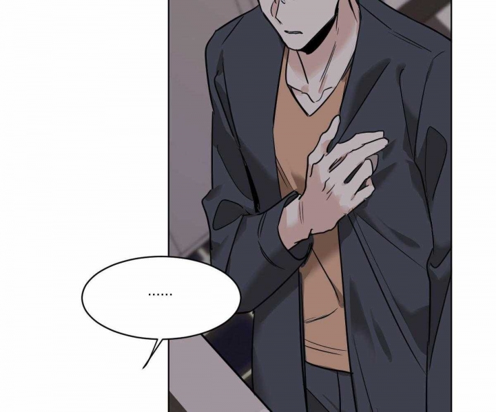 冷血动物(I II季) - 第48话 - 第25张图