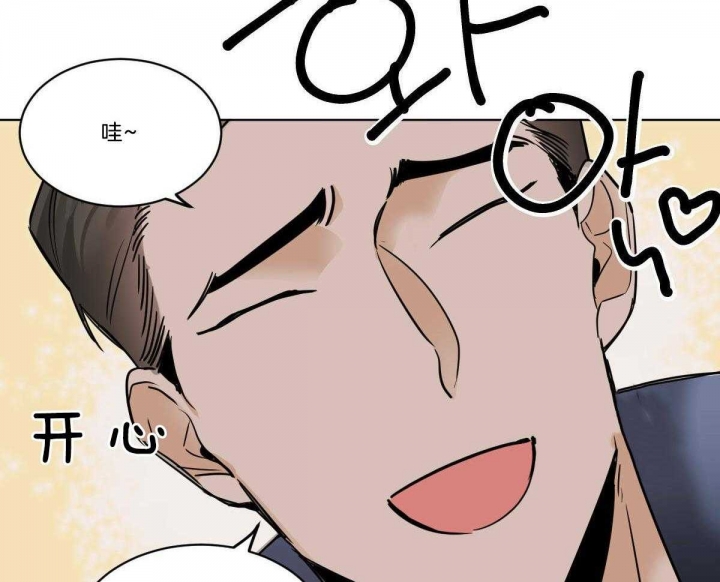 冷血动物(I II季) - 第50话 - 第29张图