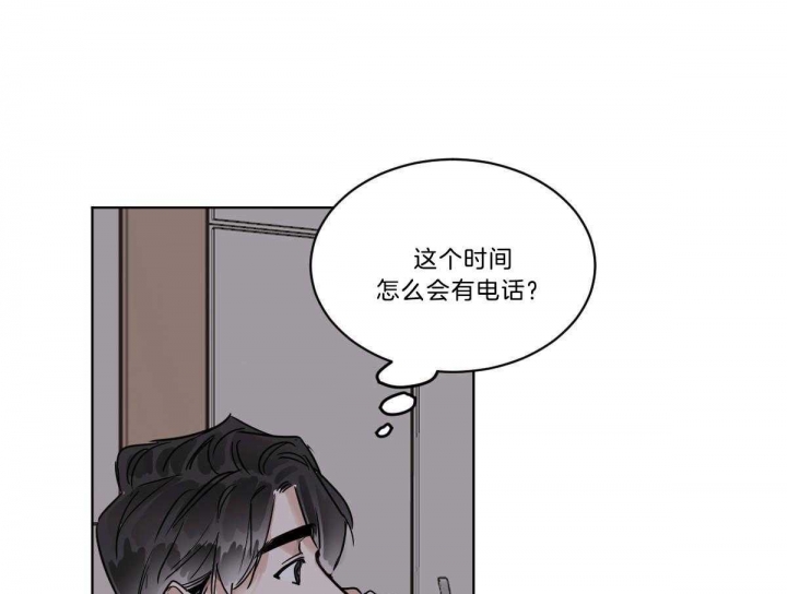 冷血动物(I II季) - 第50话 - 第47张图