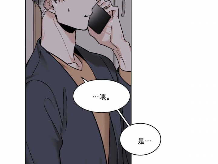 冷血动物(I II季) - 第50话 - 第48张图