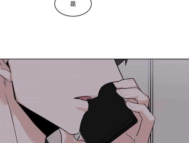 冷血动物(I II季) - 第50话 - 第51张图