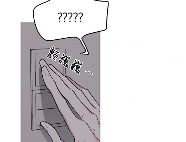 冷血动物(I II季) - 第50话 - 第7张图