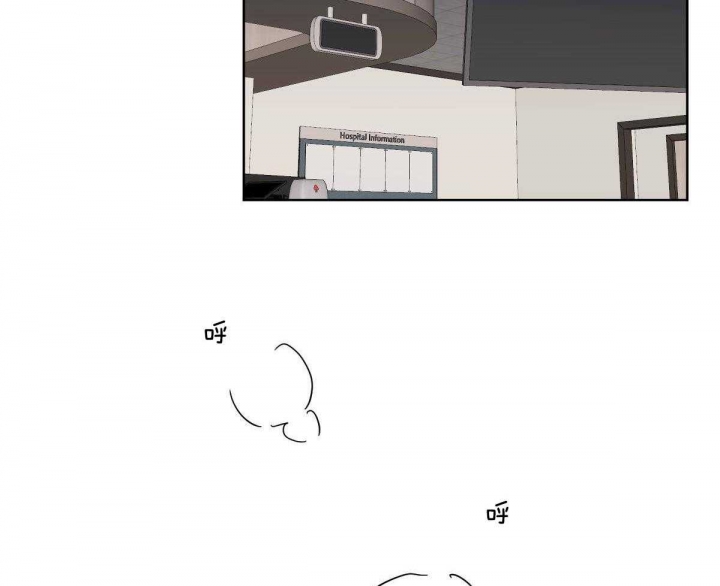 冷血动物(I II季) - 第51话 - 第2张图