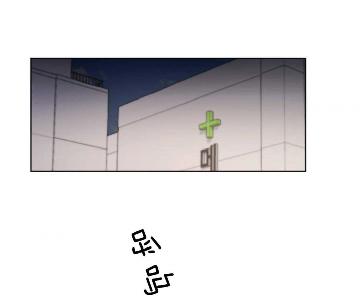 冷血动物(I II季) - 第51话 - 第36张图