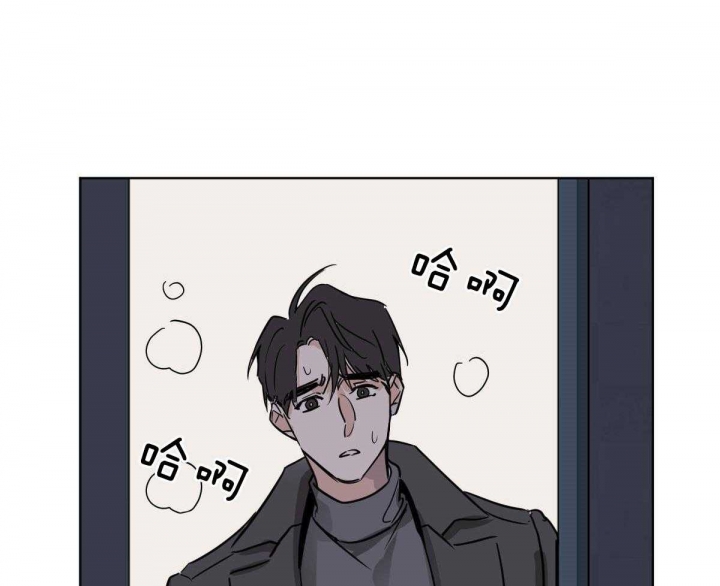 冷血动物(I II季) - 第51话 - 第6张图