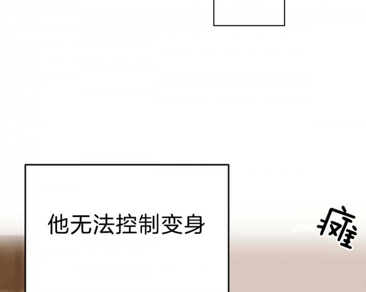 冷血动物(I II季) - 第53话 - 第31张图