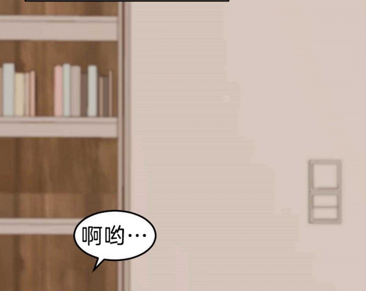 冷血动物(I II季) - 第53话 - 第32张图