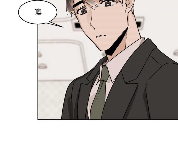 冷血动物(I II季) - 第53话 - 第6张图