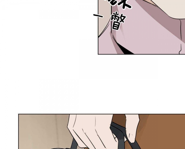 冷血动物(I II季) - 第54话 - 第10张图