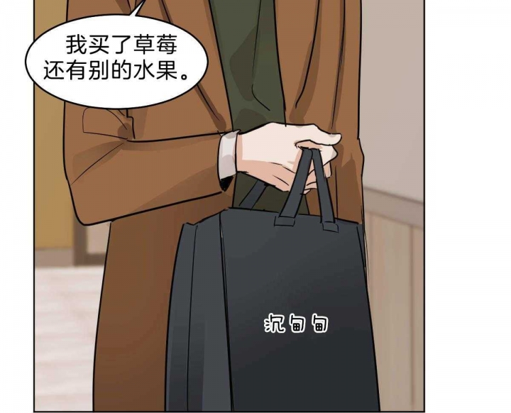 冷血动物(I II季) - 第54话 - 第13张图