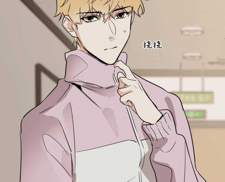 冷血动物(I II季) - 第54话 - 第16张图