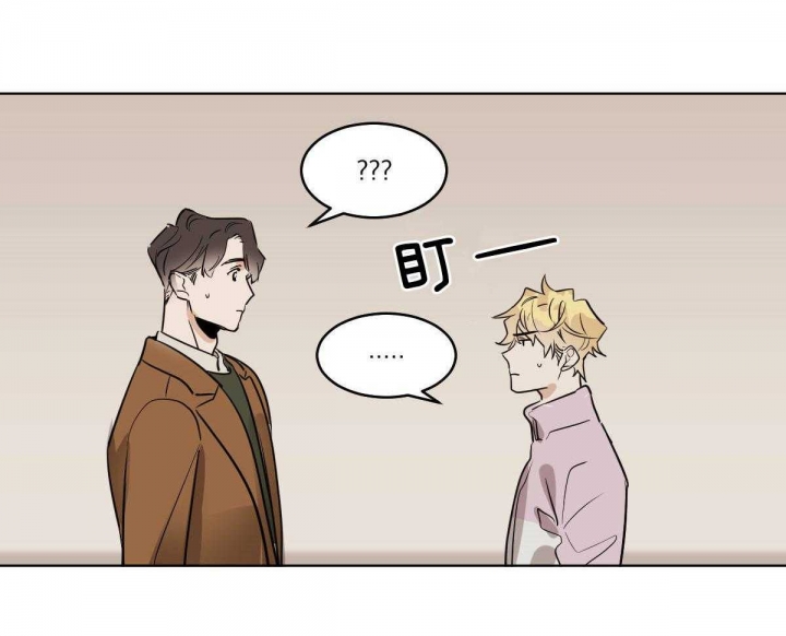 冷血动物(I II季) - 第54话 - 第18张图