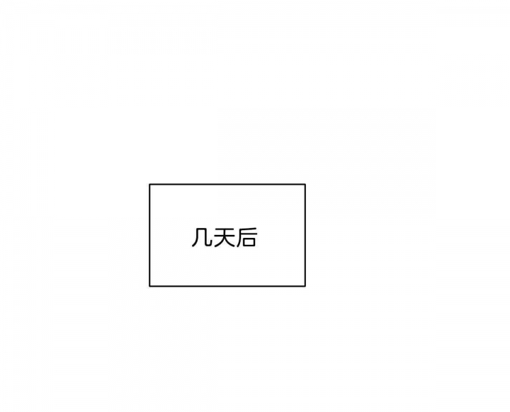 冷血动物(I II季) - 第54话 - 第1张图