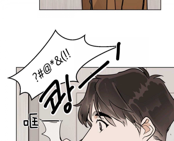 冷血动物(I II季) - 第54话 - 第27张图