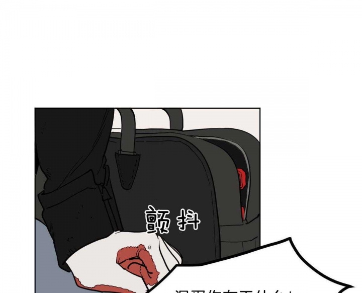 冷血动物(I II季) - 第54话 - 第31张图