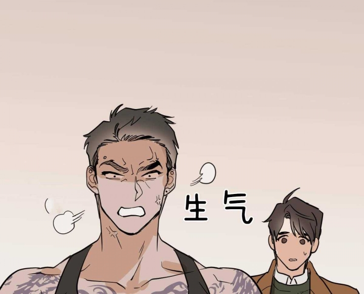 冷血动物(I II季) - 第54话 - 第33张图