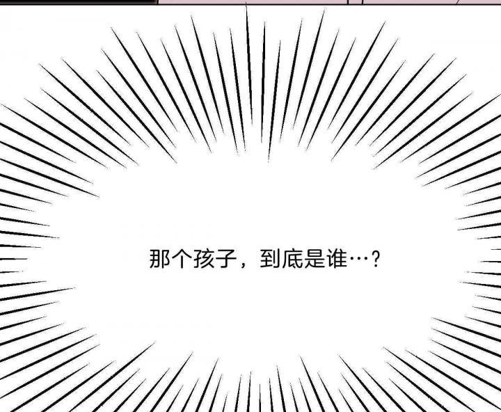 冷血动物(I II季) - 第54话 - 第43张图