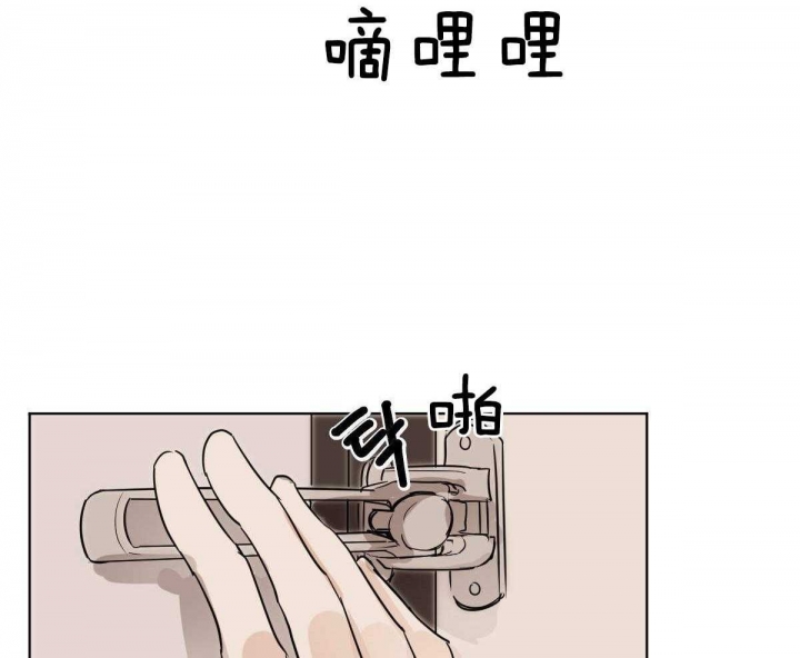 冷血动物(I II季) - 第54话 - 第48张图