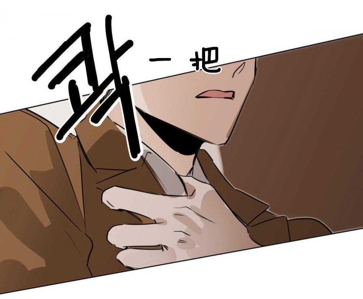 冷血动物(I II季) - 第54话 - 第54张图