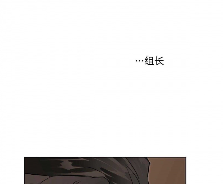 冷血动物(I II季) - 第54话 - 第55张图