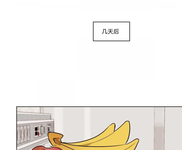 冷血动物(I II季) - 第52话 - 第21张图