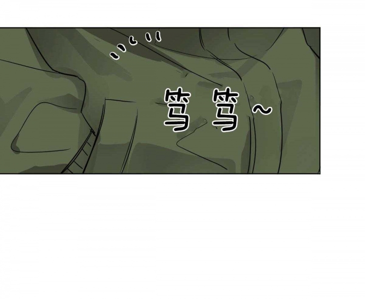 冷血动物(I II季) - 第52话 - 第37张图