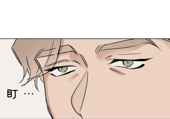 冷血动物(I II季) - 第52话 - 第3张图