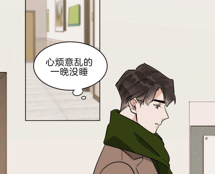 冷血动物(I II季) - 第55话 - 第2张图