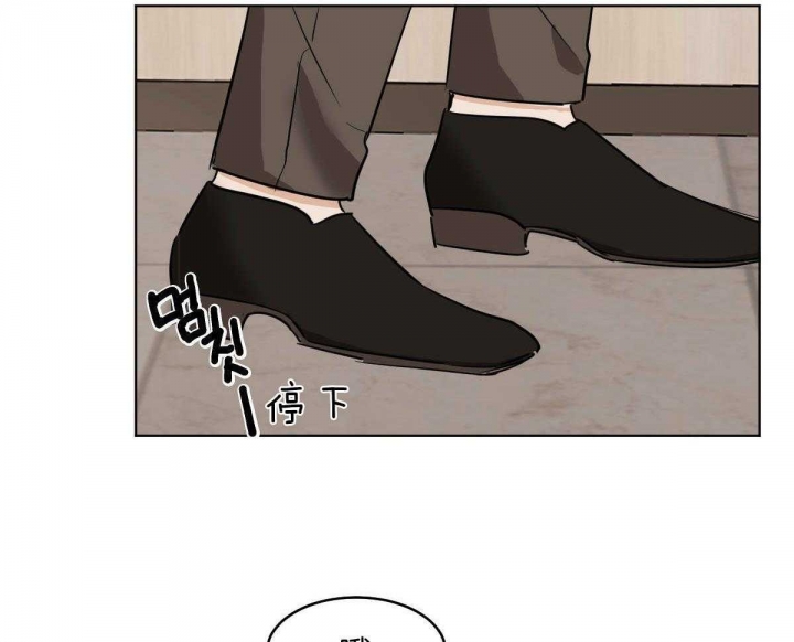 冷血动物(I II季) - 第55话 - 第6张图