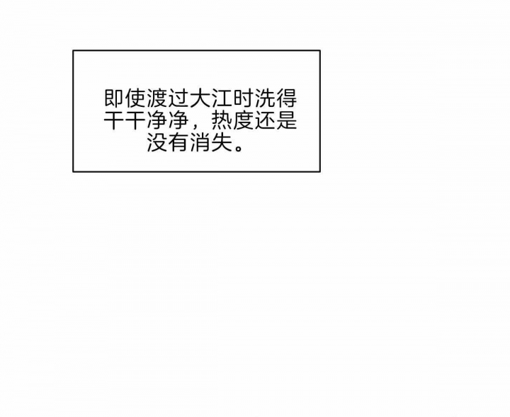 冷血动物(I II季) - 第60话 - 第48张图