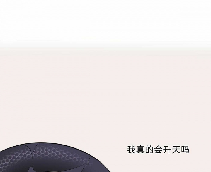 冷血动物(I II季) - 第60话 - 第50张图