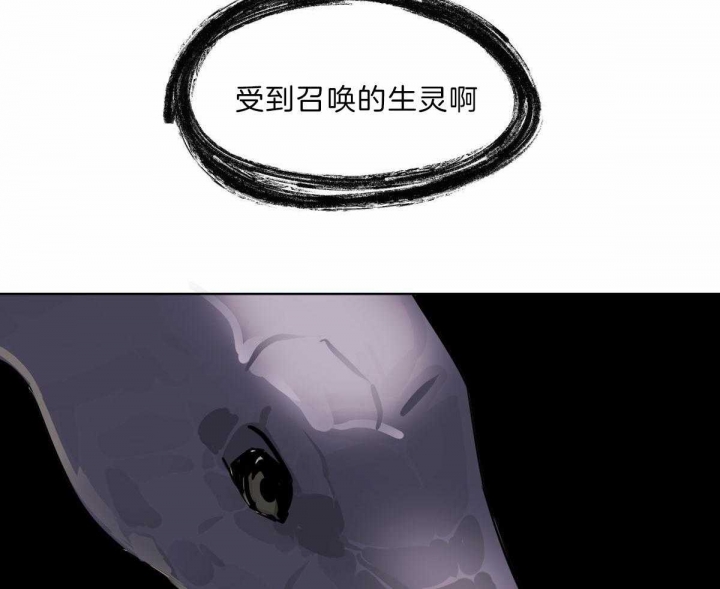 冷血动物(I II季) - 第60话 - 第53张图