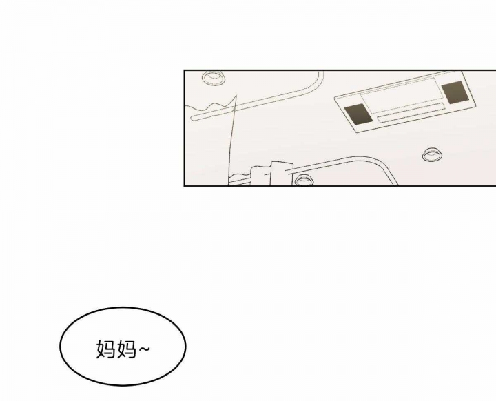 冷血动物(I II季) - 第57话 - 第17张图