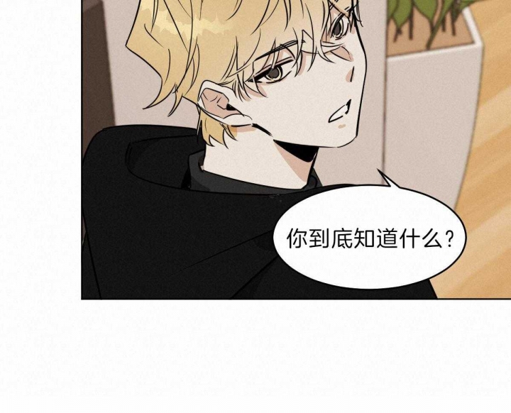 冷血动物(I II季) - 第58话 - 第21张图