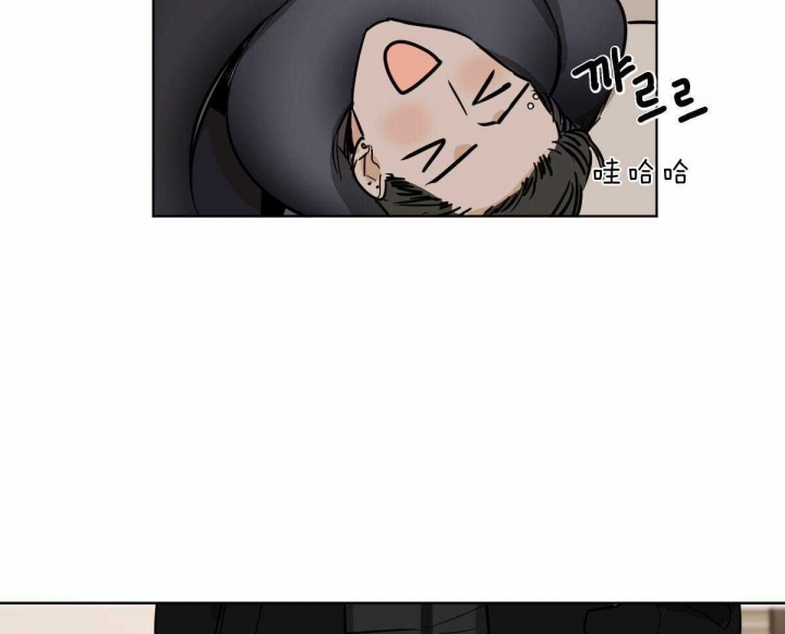 冷血动物(I II季) - 第58话 - 第31张图