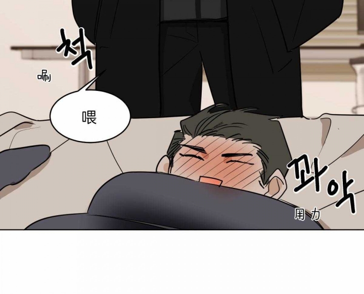 冷血动物(I II季) - 第58话 - 第32张图