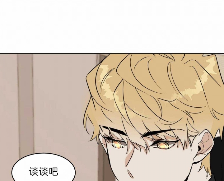 冷血动物(I II季) - 第58话 - 第33张图