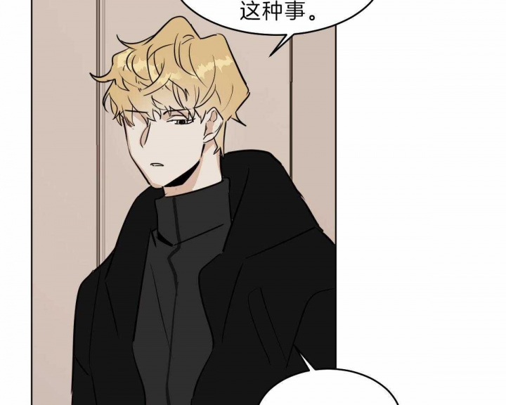 冷血动物(I II季) - 第58话 - 第54张图