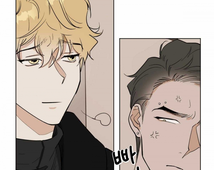 冷血动物(I II季) - 第58话 - 第8张图