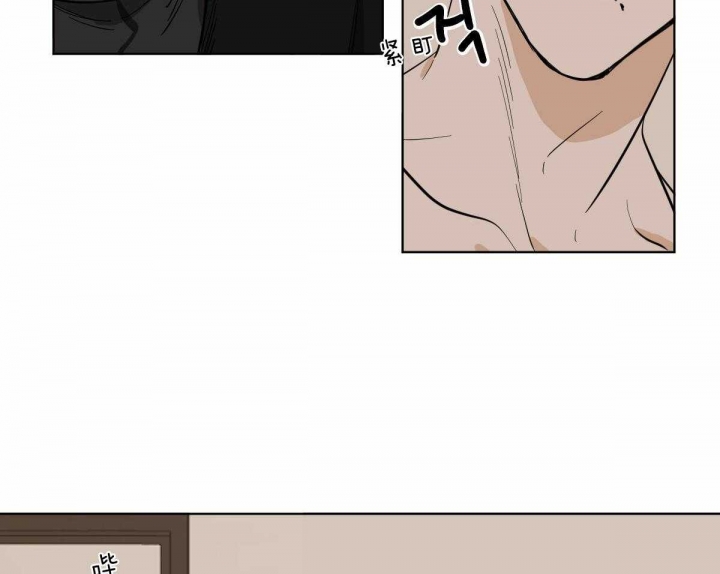 冷血动物(I II季) - 第58话 - 第9张图