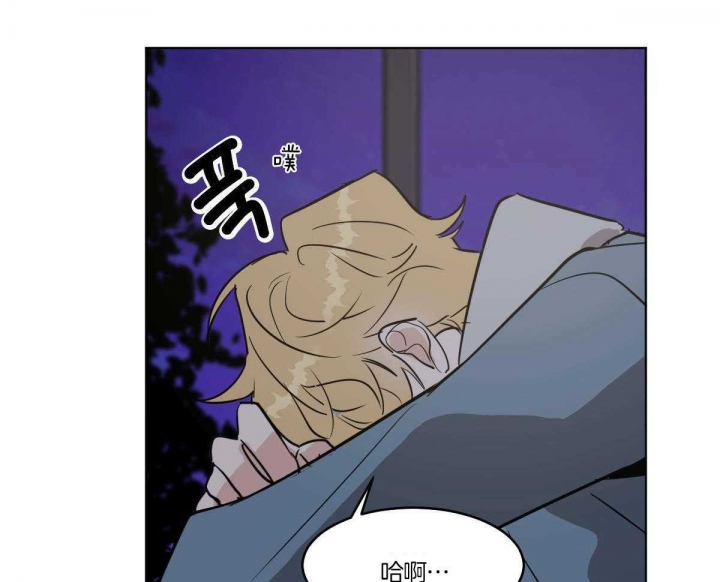 冷血动物(I II季) - 第56话 - 第31张图