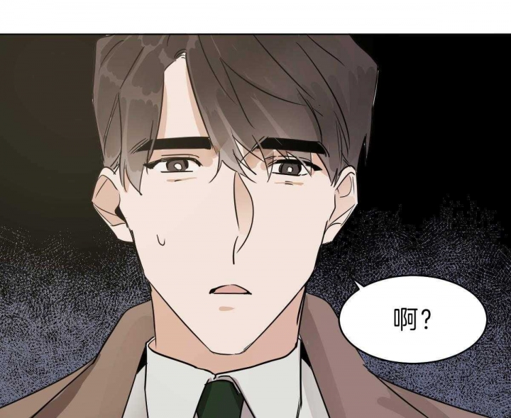 冷血动物(I II季) - 第56话 - 第50张图