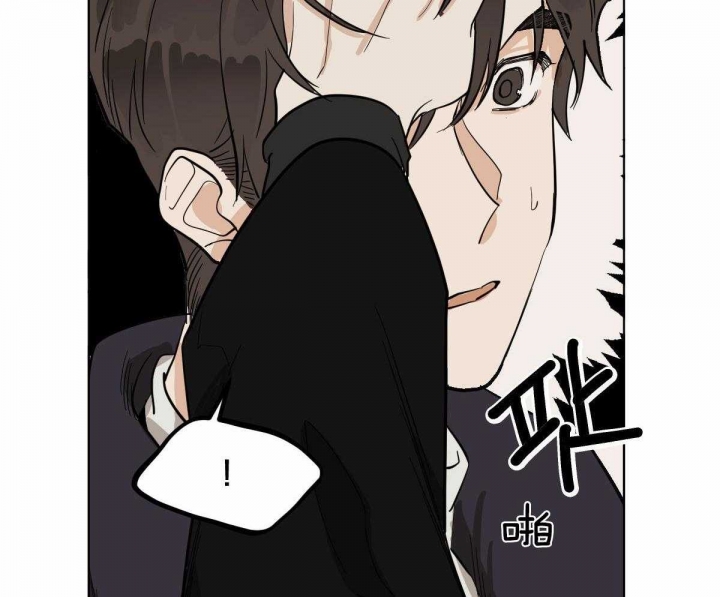 冷血动物(I II季) - 第59话 - 第10张图