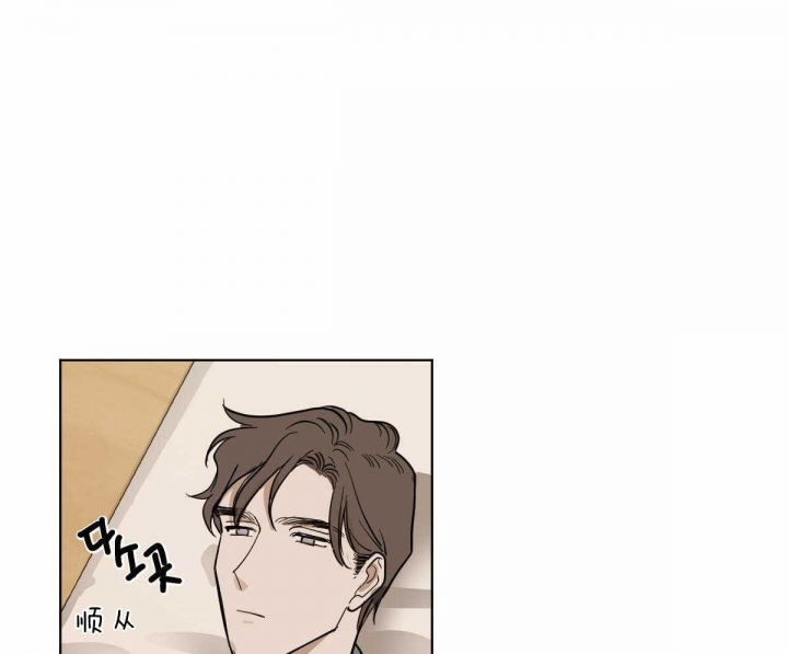 冷血动物(I II季) - 第59话 - 第5张图