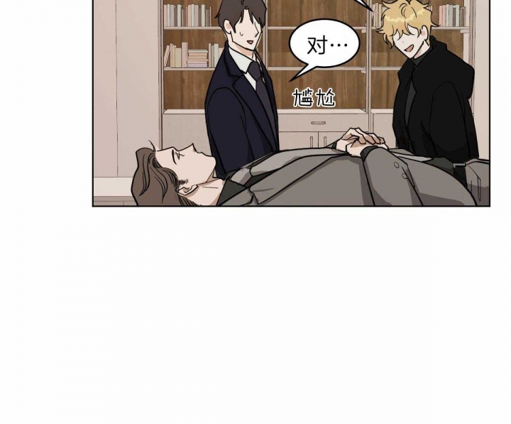 冷血动物(I II季) - 第59话 - 第7张图