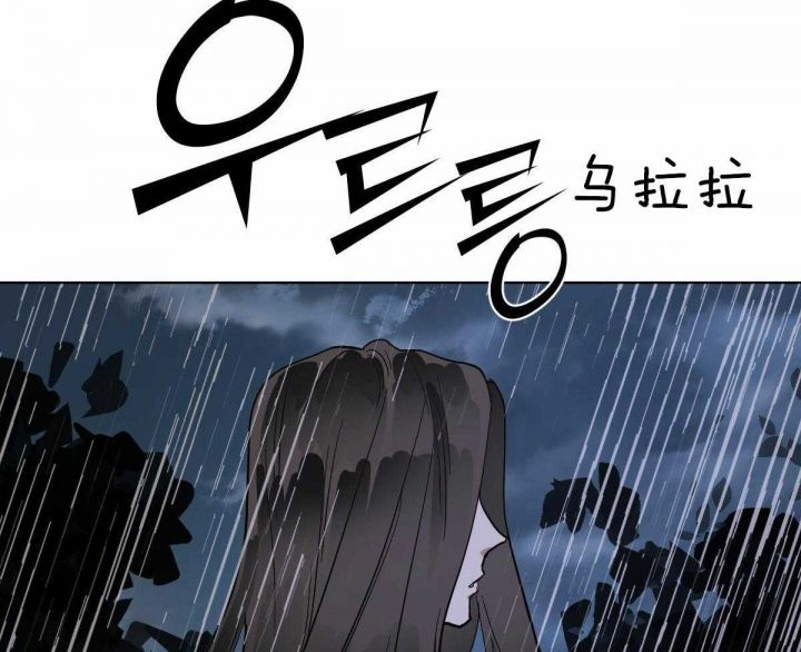 冷血动物(I II季) - 第61话 - 第14张图