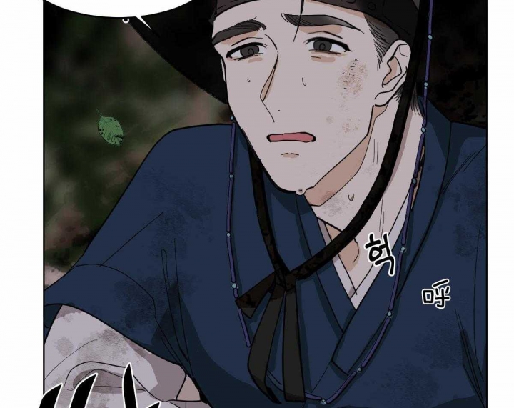 冷血动物(I II季) - 第61话 - 第22张图