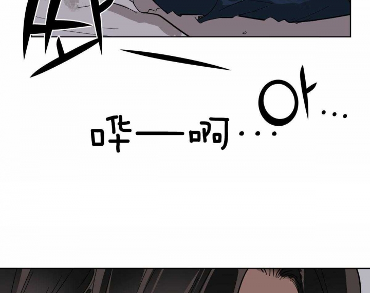 冷血动物(I II季) - 第61话 - 第23张图