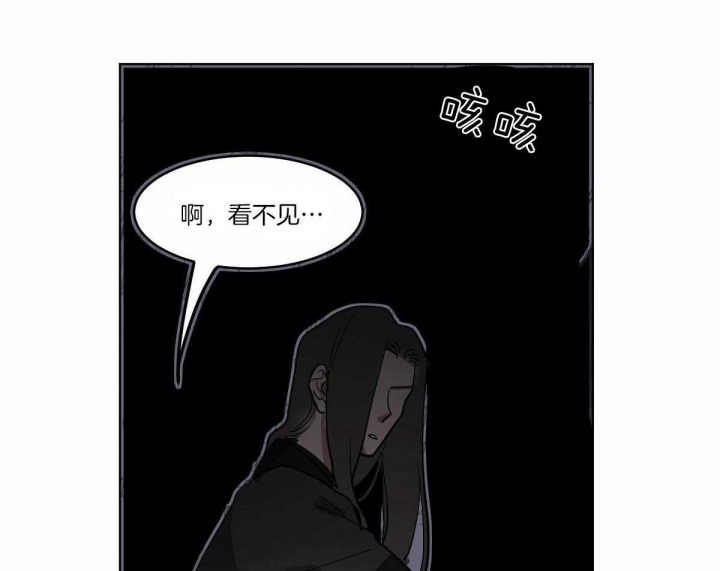 冷血动物(I II季) - 第61话 - 第31张图