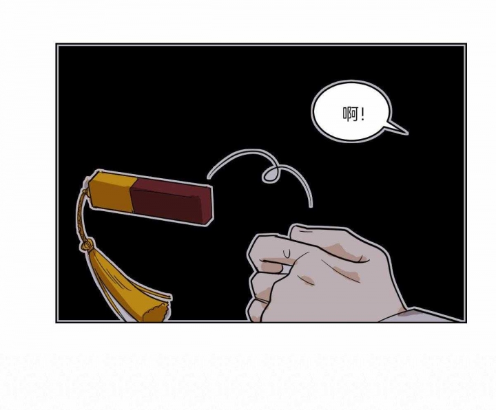 冷血动物(I II季) - 第61话 - 第40张图